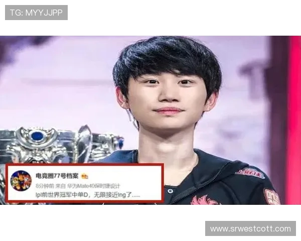 Doinb谈FPX解散危机:曾考虑带Lwx一起共赴新征程