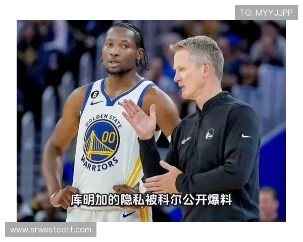 科尔专访谈库明加伤情与勇士篮板危机应对之道解析前景展望季后赛